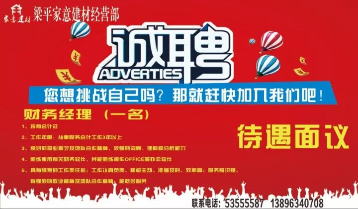 崇賢招聘網(wǎng)最新招聘，職業(yè)發(fā)展的理想選擇平臺
