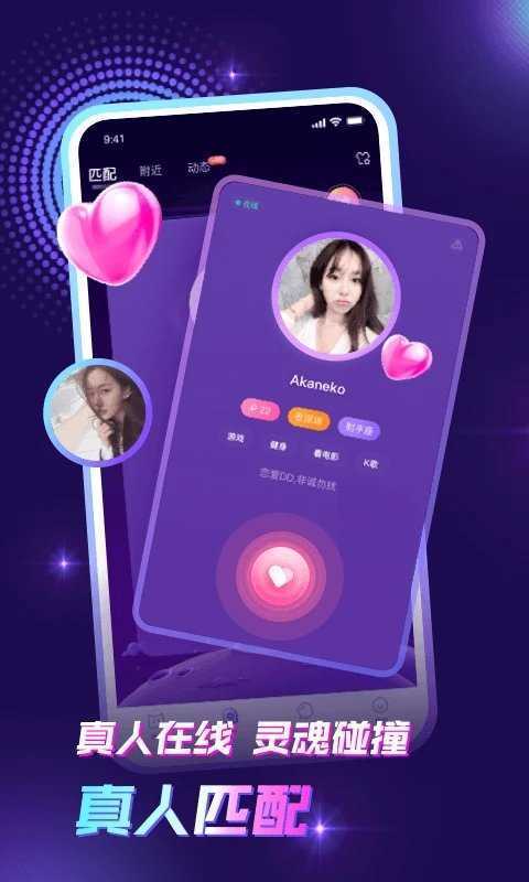 遇見下載最新版本，科技與生活融合，體驗(yàn)未來魅力