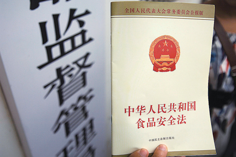 最新修訂食品安全法，守護健康餐桌的法規(guī)保障