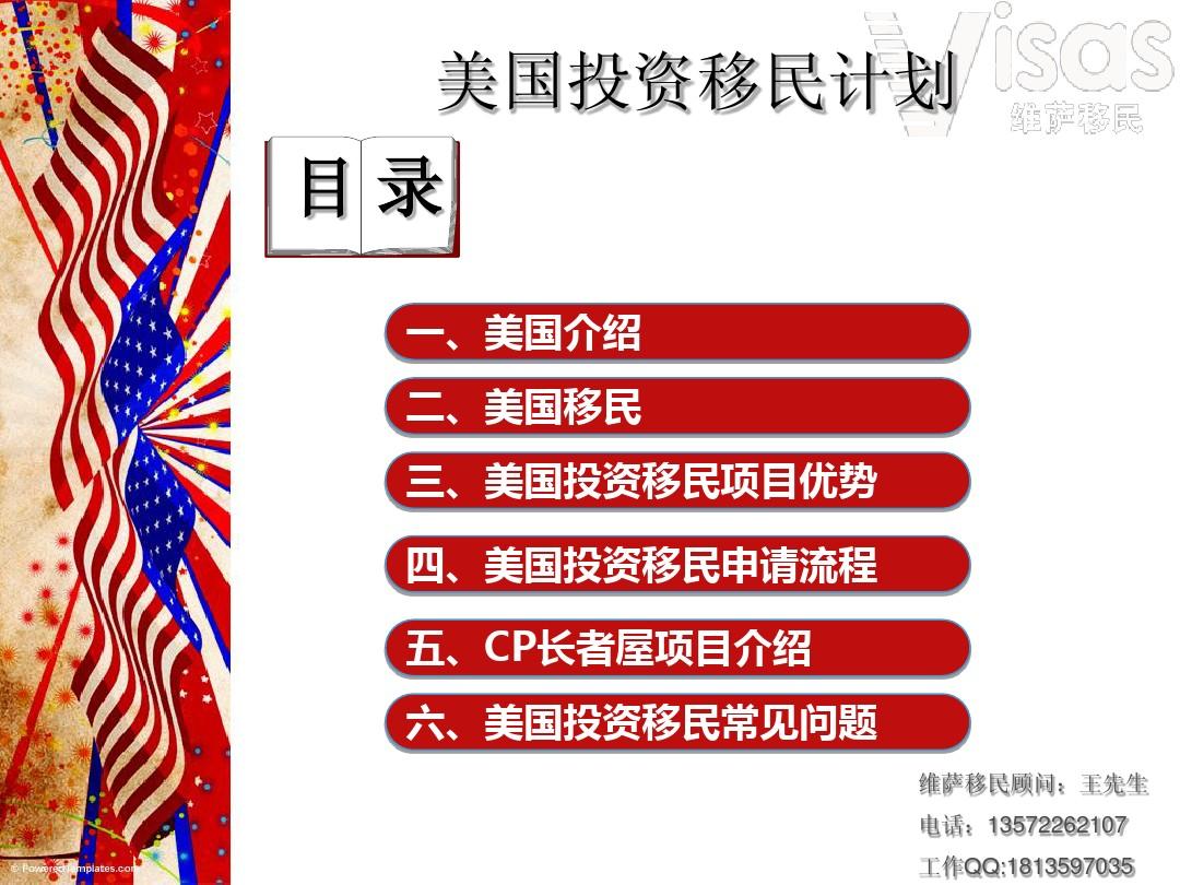 美國投資移民最新動態(tài)，巷弄深處的投資新機遇與特色小店的獨特魅力