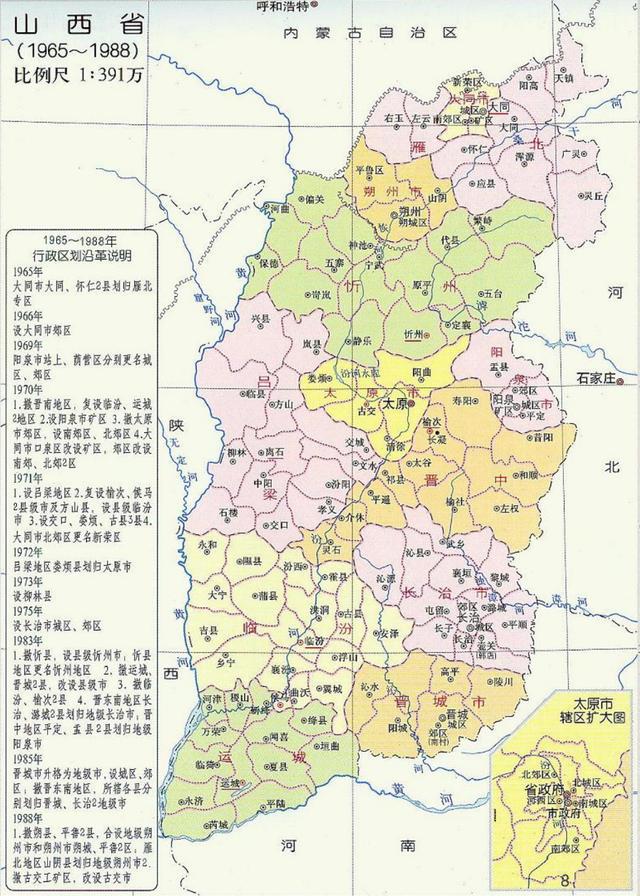 山西省最新行政區(qū)劃概覽，最新概述與調(diào)整動態(tài)