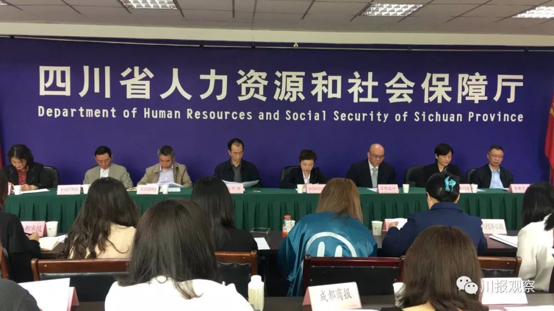 四川職稱改革最新動(dòng)態(tài)與職稱評定任務(wù)完成指南