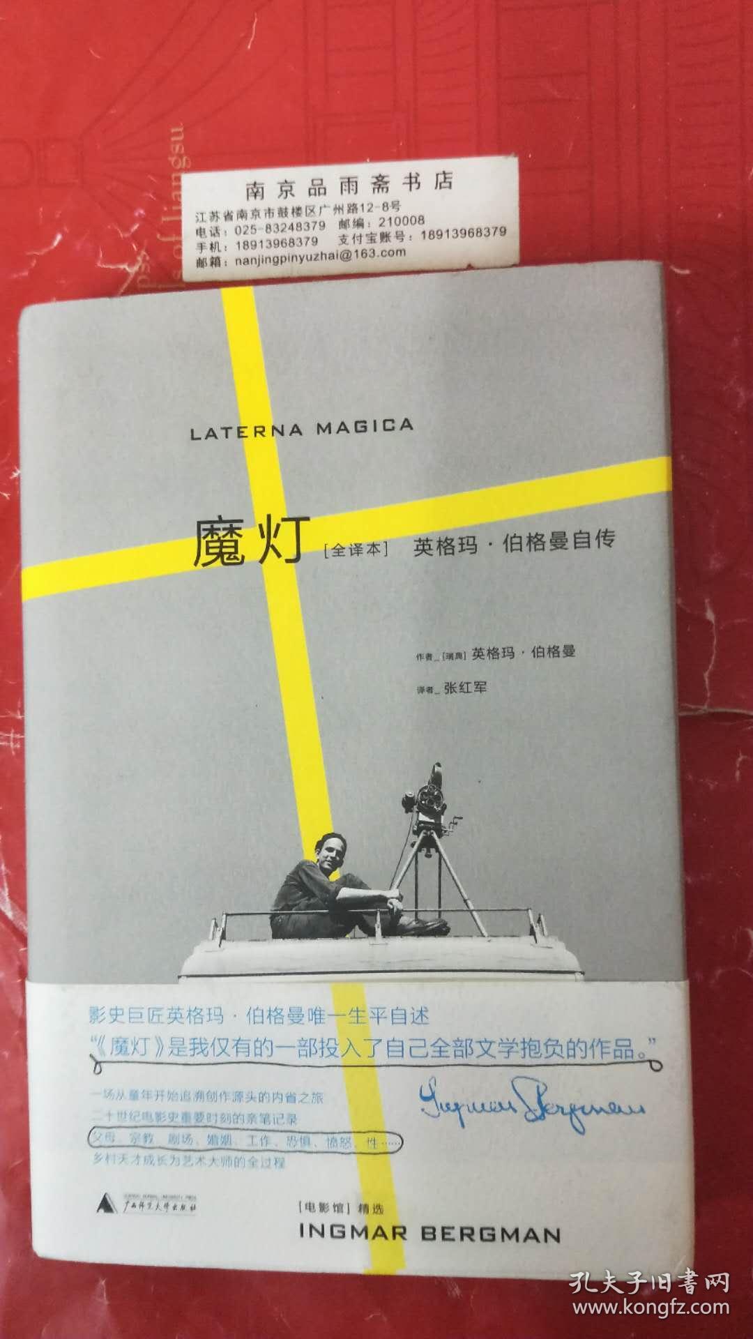 魔燈最新操作指南，詳細(xì)步驟帶你輕松掌握！