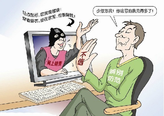 揭秘最新網(wǎng)絡(luò)騙術(shù)，背景、事件與影響全解析