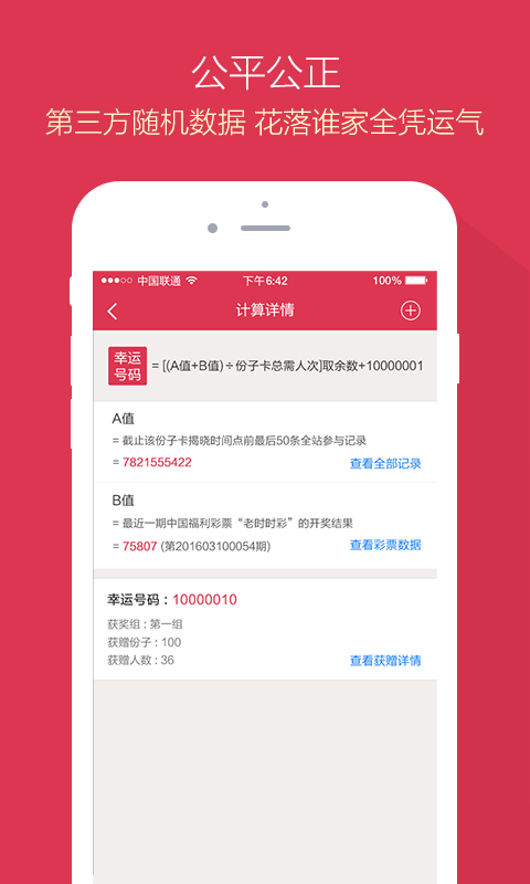 探索新潮時尚的秘密，艸榴最新潮流解析
