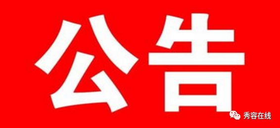 忻州最新招聘，友情與工作的交織奇遇