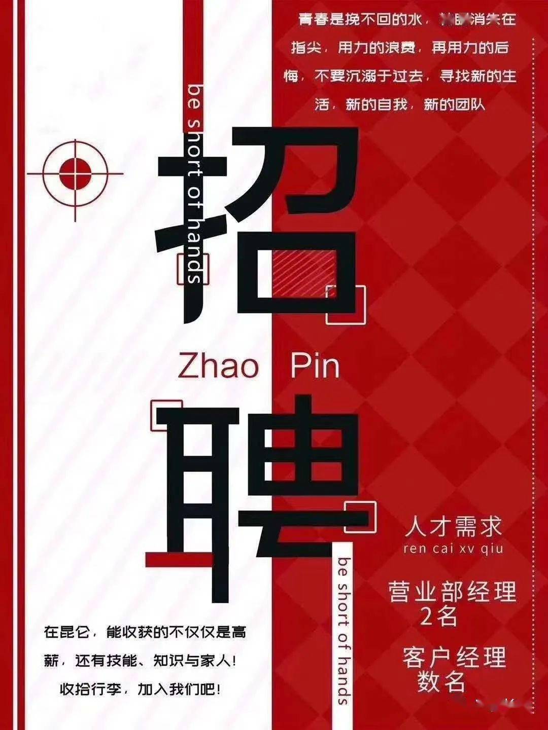 長(zhǎng)清最新招聘，探索自然美景之旅，尋找內(nèi)心平靜之旅