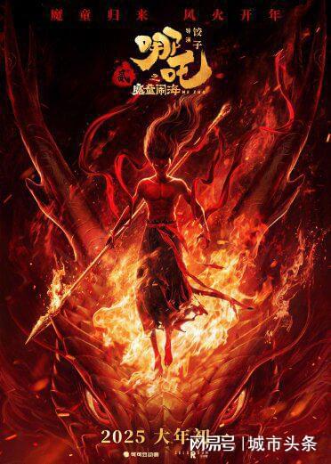 巷弄深處的神秘寶藏，中國(guó)最新動(dòng)漫電影探秘