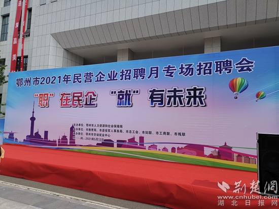 鄂州最新招聘，時(shí)代脈搏與人才匯聚之地