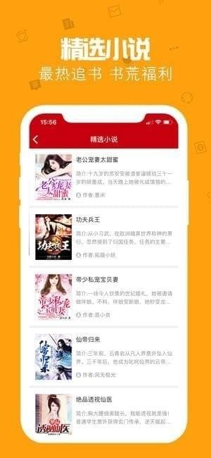 快讀最新版，極速閱讀體驗(yàn)的魅力