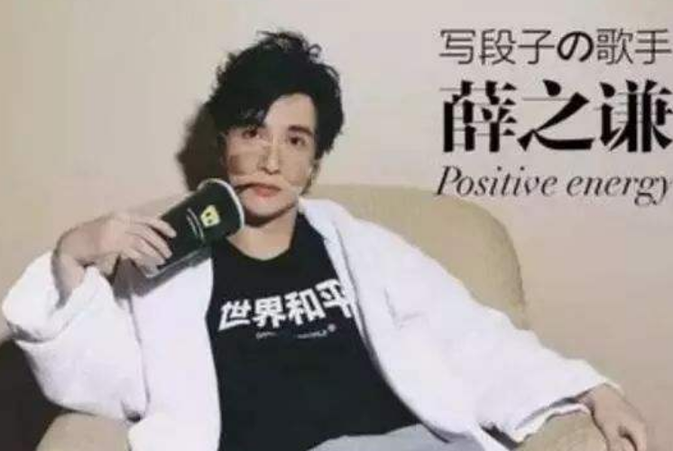 薛之謙最新單曲，音樂風(fēng)潮中的獨特韻味重磅來襲！