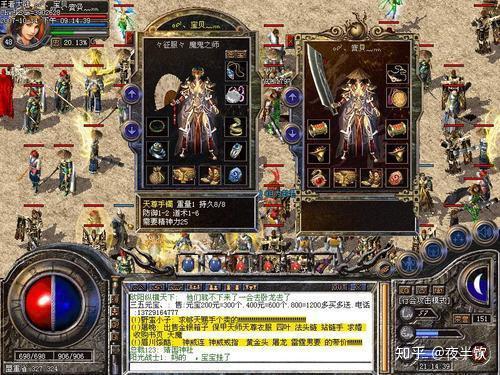 傳奇最新中變網(wǎng)址，自然美景探險之旅，探尋內(nèi)心平和與寧靜的旅程