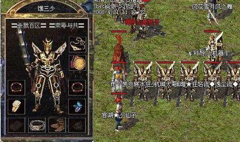 最新熱血傳奇網(wǎng)站，探索自然美景，尋找內(nèi)心平和之旅