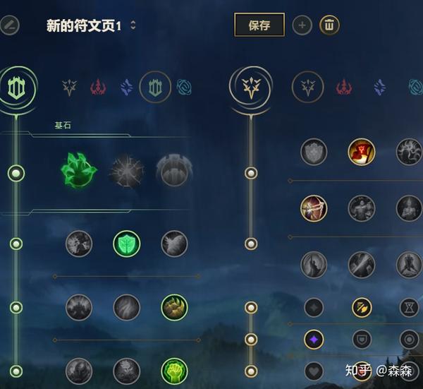 男刀符文最新攻略，登頂游戲巔峰的必備選擇！