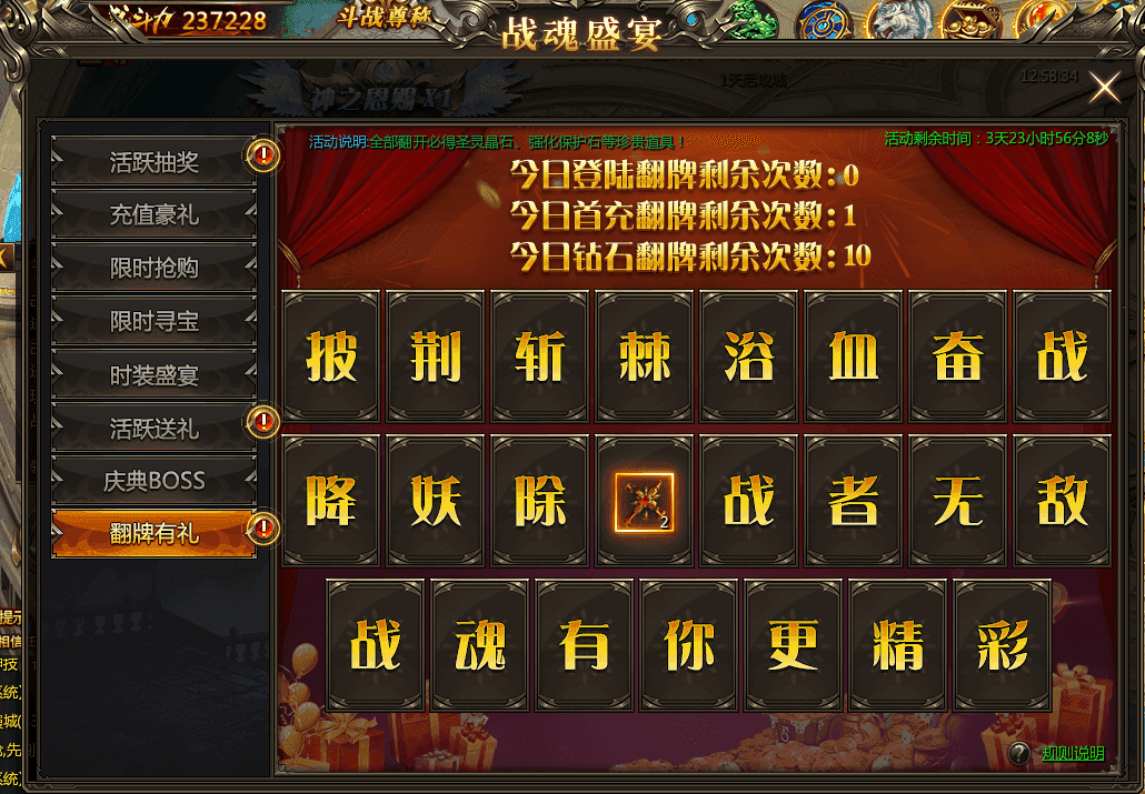 最新熱門頁游開服表大全，一網(wǎng)打盡，挑戰(zhàn)熱門新游！