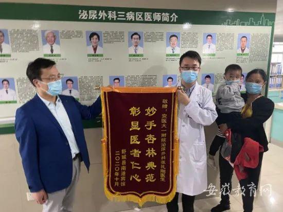 妙手狂醫(yī)最新章節(jié)，醫(yī)者日常與友情的溫馨之旅