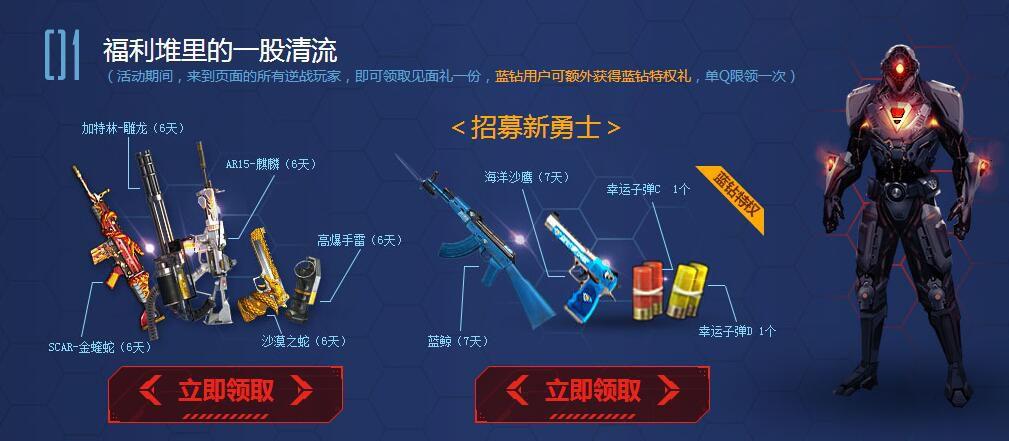 逆戰(zhàn)活動專區(qū)最新探險活動，自然美景之旅，探尋內(nèi)心平和之地