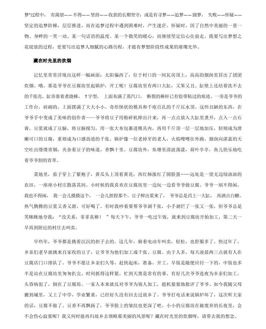 科技重塑未來，體驗(yàn)前沿高科技產(chǎn)品的全新視界——2024最新作文素材