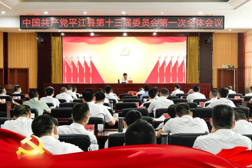 平江縣領(lǐng)導(dǎo)名單更新，與自然共舞，探尋內(nèi)心平靜之旅