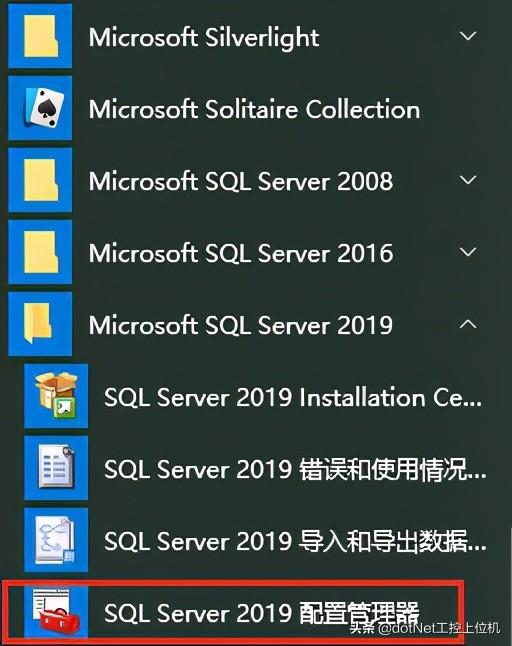 SQLServer最新版本揭秘，如何融入我們的日常故事