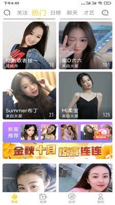 忘憂草app下載最新指南，適合初學(xué)者與進階用戶的詳細步驟