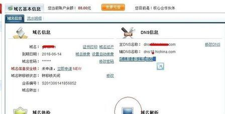 緊急通知，最新域名升級(jí)進(jìn)行中