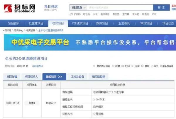 淶源貼吧最新消息，自然美景探索之旅，尋找內(nèi)心平和與寧?kù)o的旅程