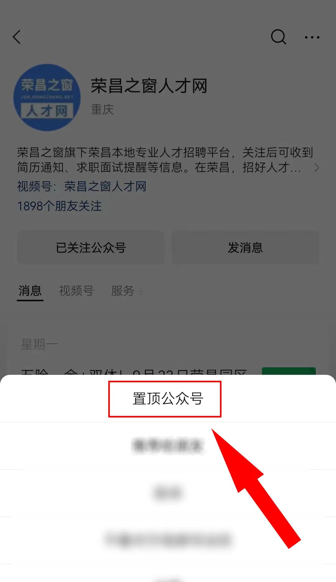 榮昌人才網(wǎng)最新招聘，人才匯聚的繁榮之地，求職招聘一站式平臺(tái)