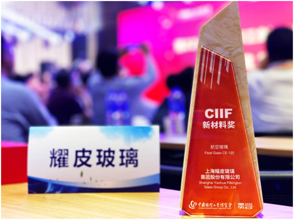 耀皮玻璃最新動態(tài)更新，最新消息匯總