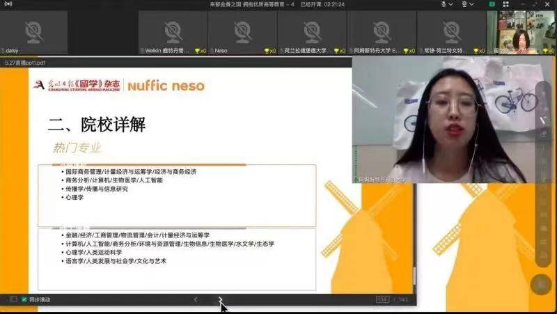 創(chuàng)智5最新動態(tài)，學習變革的浪潮與自信成就之源
