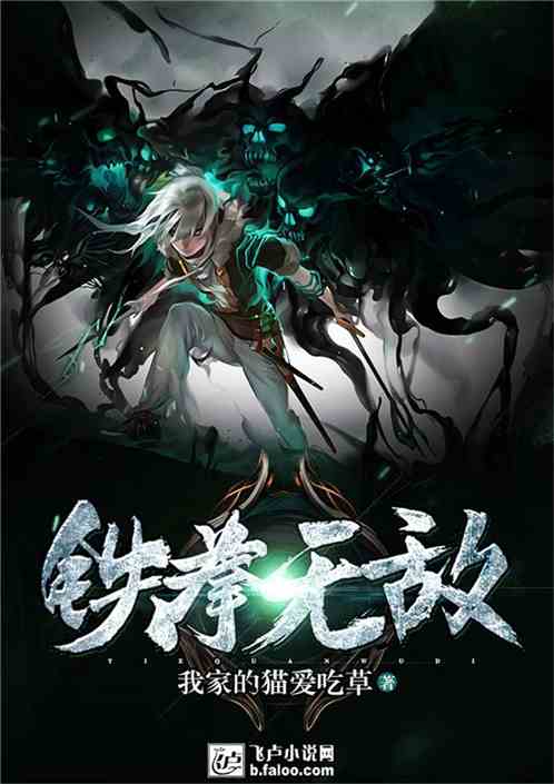 鐵拳無敵陳揚最新更新揭秘，背景、事件與影響全解析