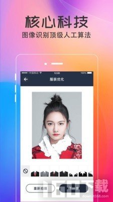 美拍最新版本使用指南，從零開始玩轉(zhuǎn)美拍教程