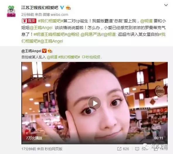 明道王鷗新動態(tài)揭秘，明星最新消息一覽