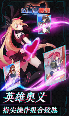 最新艦?zāi)镉螒?，海洋浪漫冒險(xiǎn)之旅開啟！