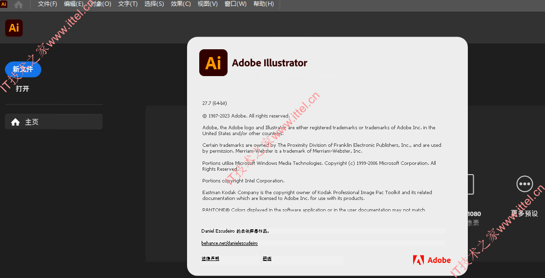 Illustrator最新版，數(shù)字繪畫領(lǐng)域的璀璨明珠