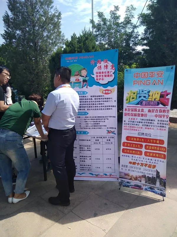 磴口最新招聘，變化帶來自信，學(xué)習(xí)鑄就未來之路