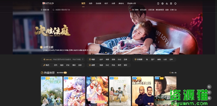 看看屋，最新電影的發(fā)現(xiàn)與觀賞平臺