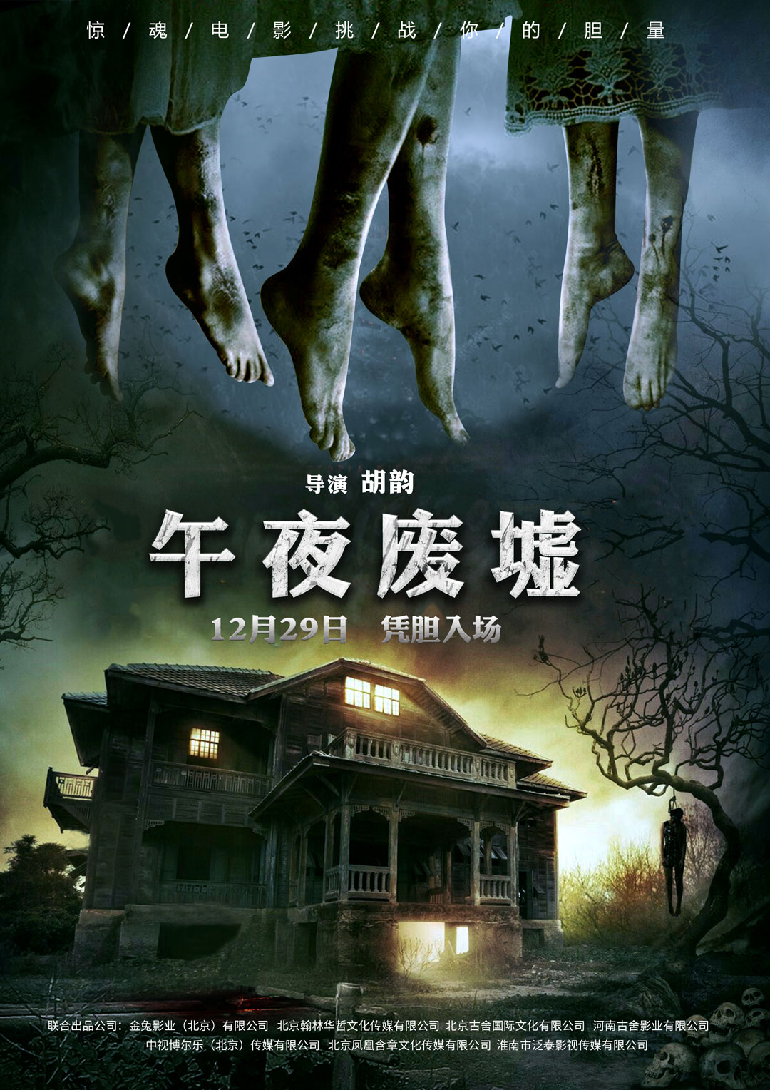 午夜熱門電影探索，魅力時刻的探險之旅