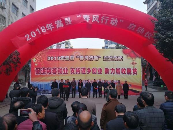 嵩縣最新招聘啟航，自信成就之旅從這里開始