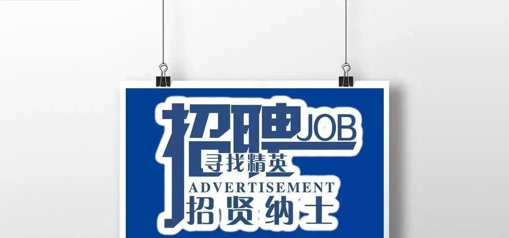 紫云最新招聘，與大自然同行，開啟內(nèi)心平和之旅