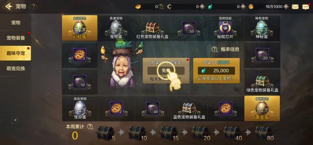 最新內(nèi)測(cè)手游挑戰(zhàn)來(lái)襲，等你來(lái)戰(zhàn)！???