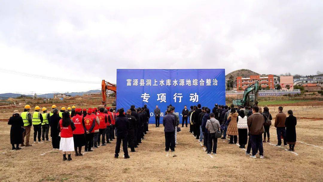 富源最新新聞，獲取與閱讀步驟指南