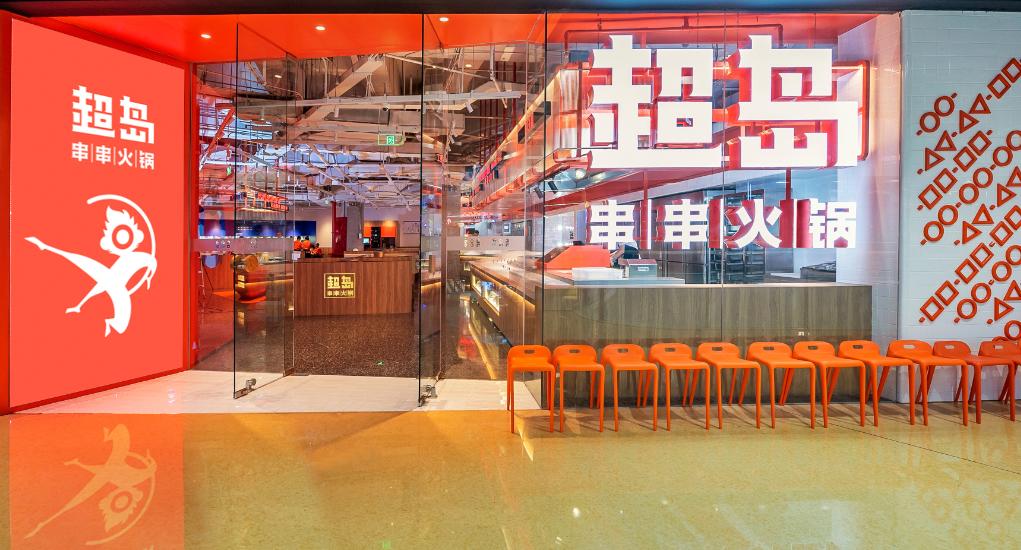 火鍋新食材探索，變化中的學習成就自信與味蕾盛宴