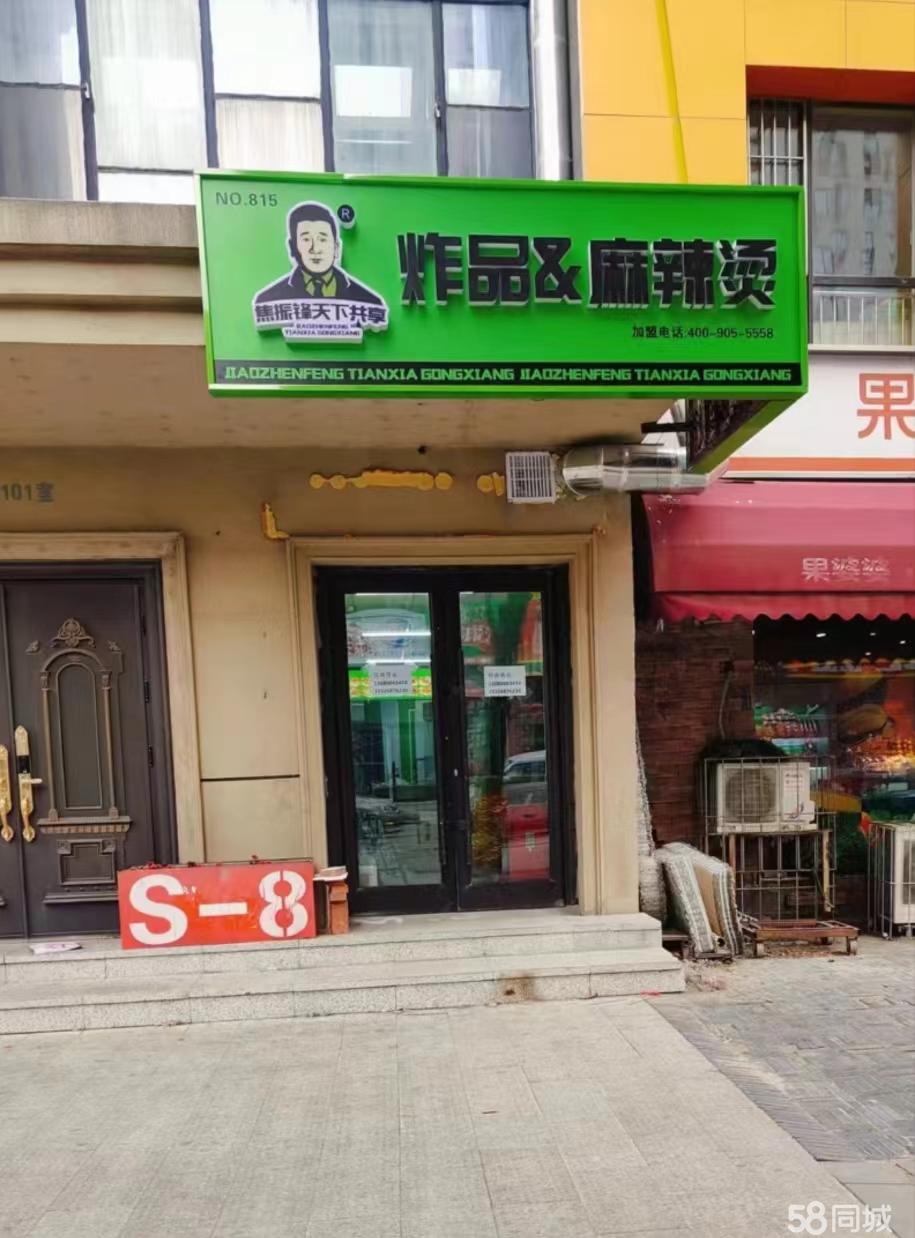 安順最新鋪面出租，開啟創(chuàng)業(yè)夢(mèng)，自信與成就感的源泉