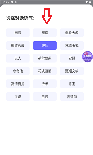 最新聊天軟件2025，社交生活的多彩篇章