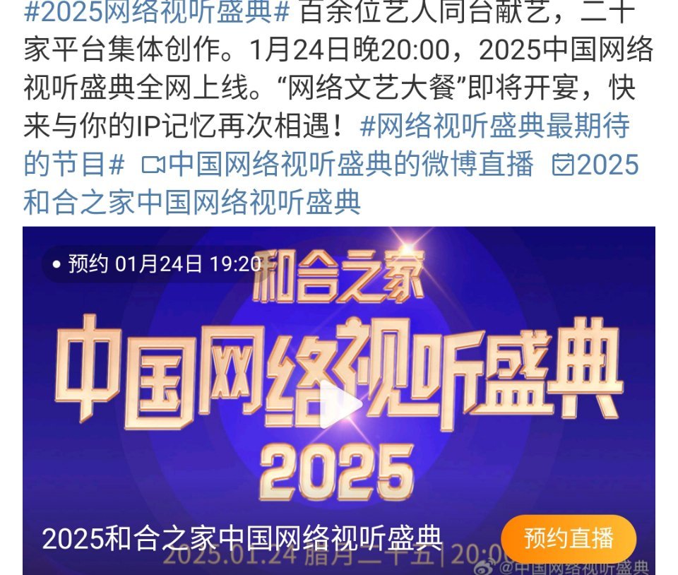 最新影視墻2025，夢(mèng)想照進(jìn)現(xiàn)實(shí)的勵(lì)志之旅