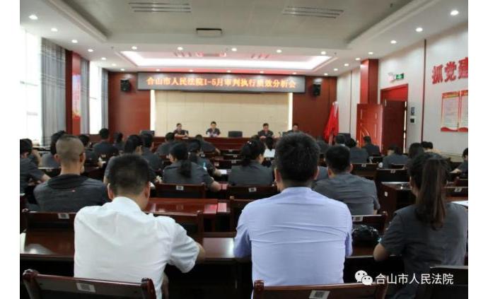 合山最新新聞綜述，觀點(diǎn)闡述與深度解析