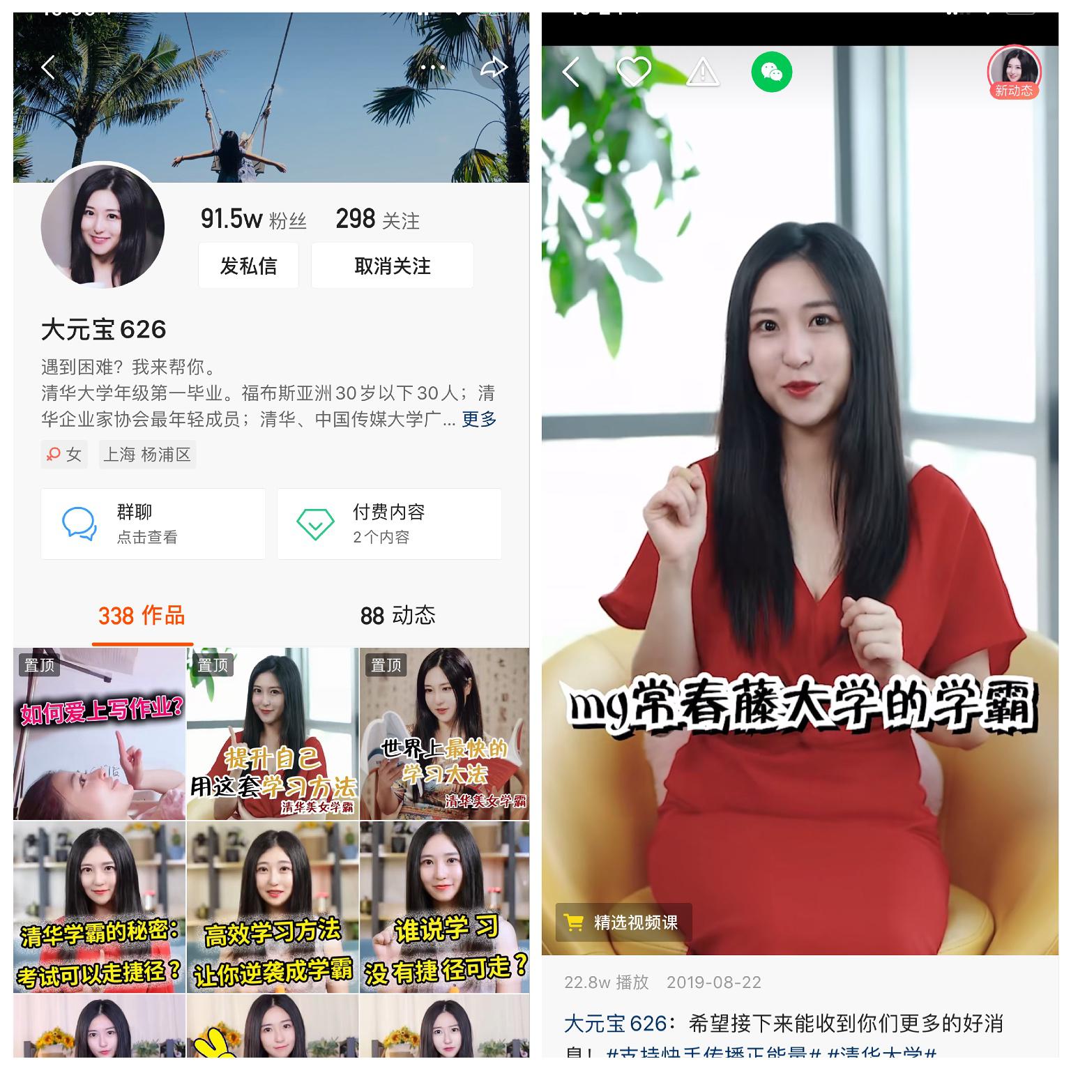 快手最新個人介紹，日常趣事分享與友情紐帶的連結(jié)