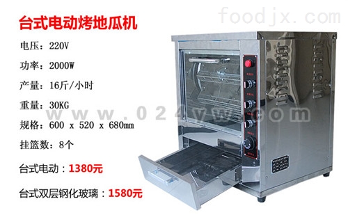 最新烤地瓜機(jī)觀點(diǎn)論述，創(chuàng)新與實(shí)用性的完美結(jié)合