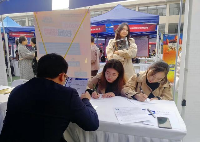 渭南最新招聘信息，科技驅(qū)動，開啟智能生活招聘新篇章